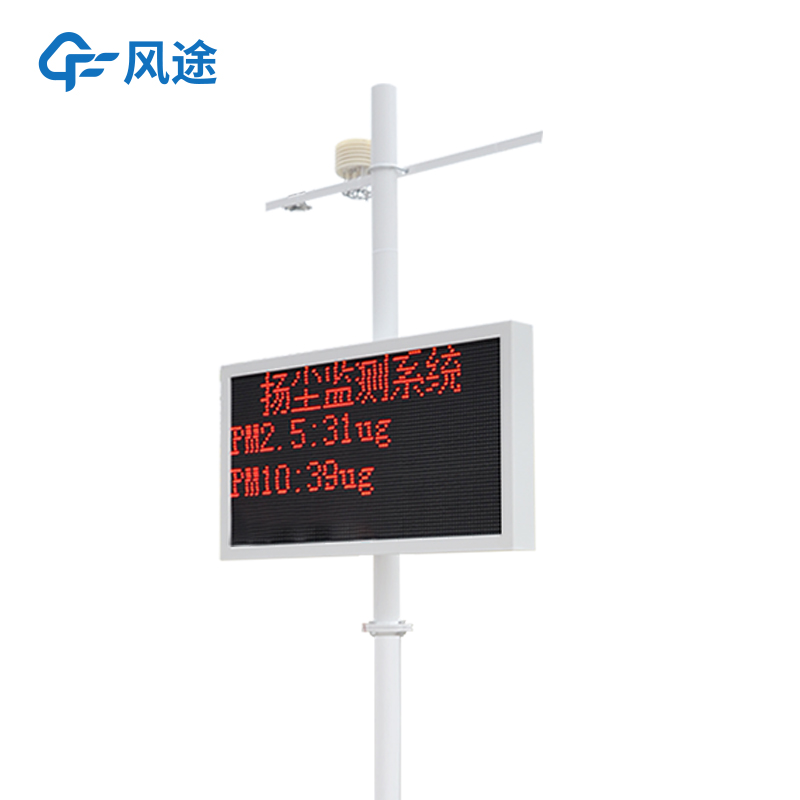 揚(yáng)塵檢測(cè)儀數(shù)據(jù)有哪些？
