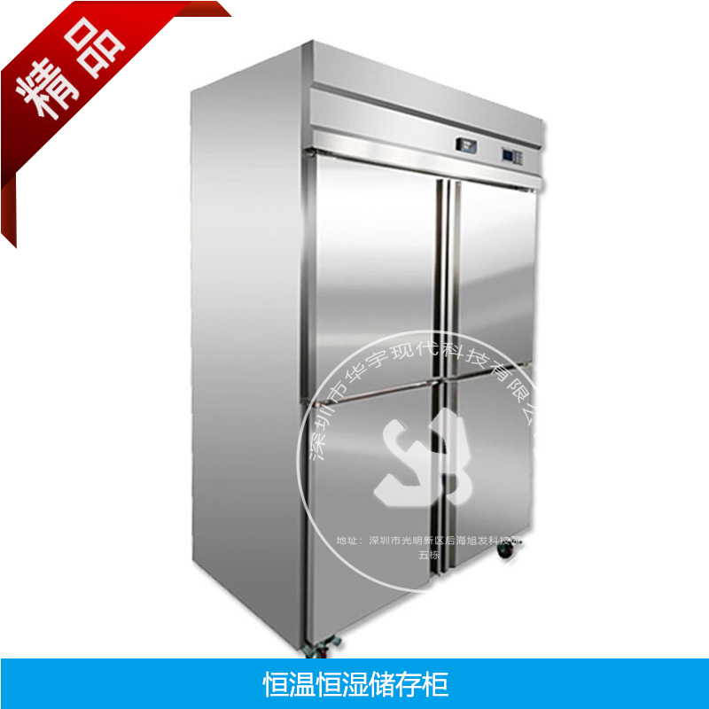 膠水儲存柜 膠水儲存柜