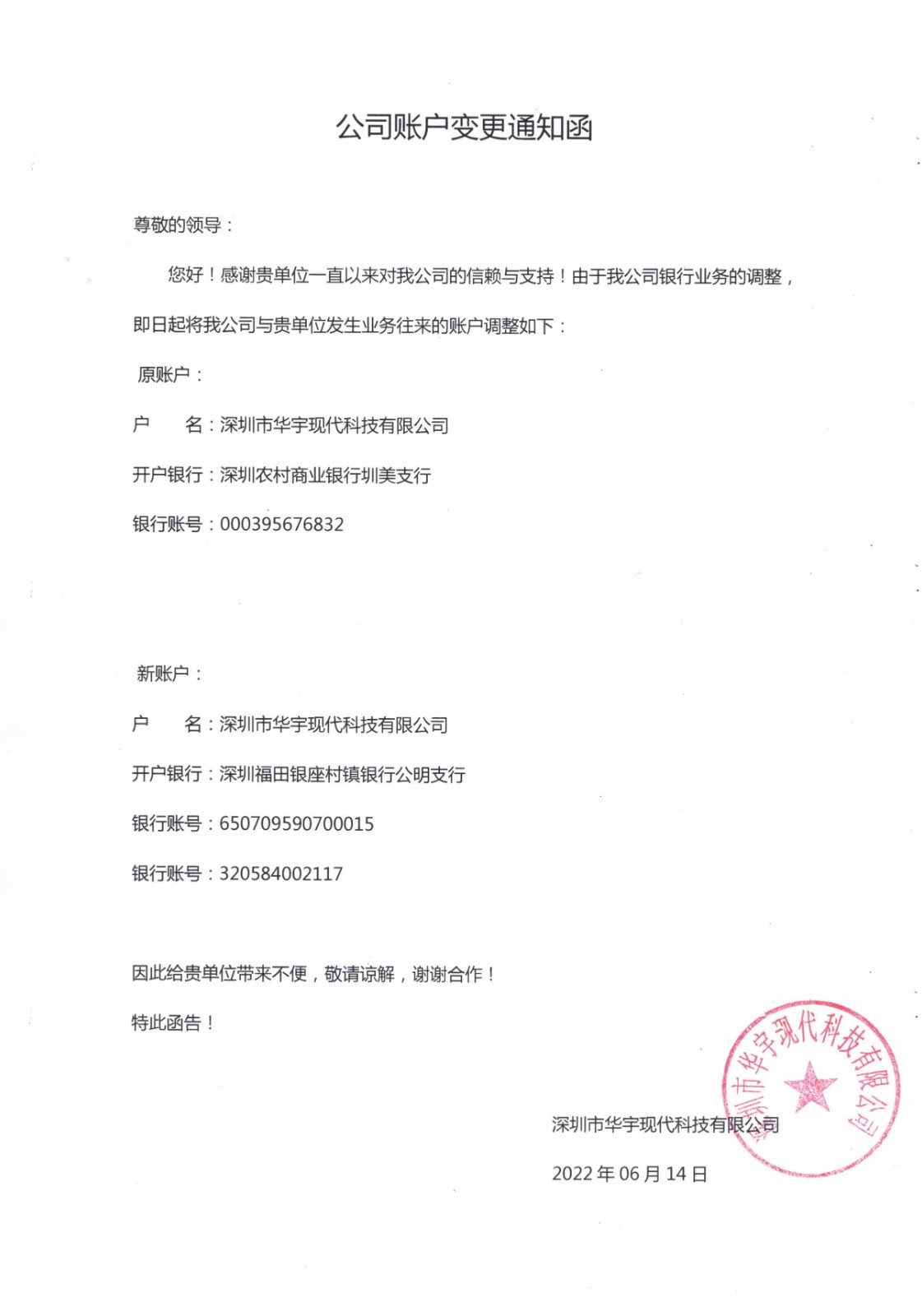 CCF_000903.jpg CCF_000903.jpg